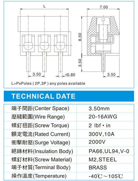 EMS 1-XX-3.50-00(300V,10A)产品尺寸图