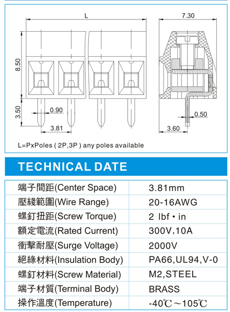 EMS 1-XX-3.81-01(300V,10A)尺寸图