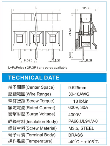 EMP 5-XX-9.25-00(600V,30A)尺寸图