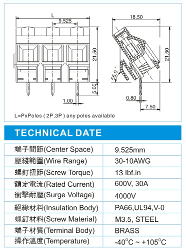 EMP 5-XX-9.25-01(600V,30A) 尺寸图