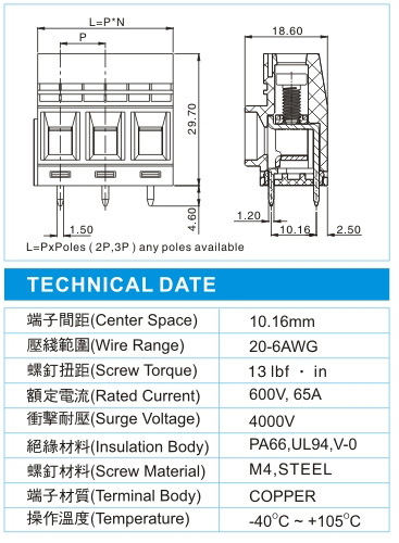 EMQ 10-XX-10.16-01(600V,65A)尺寸图