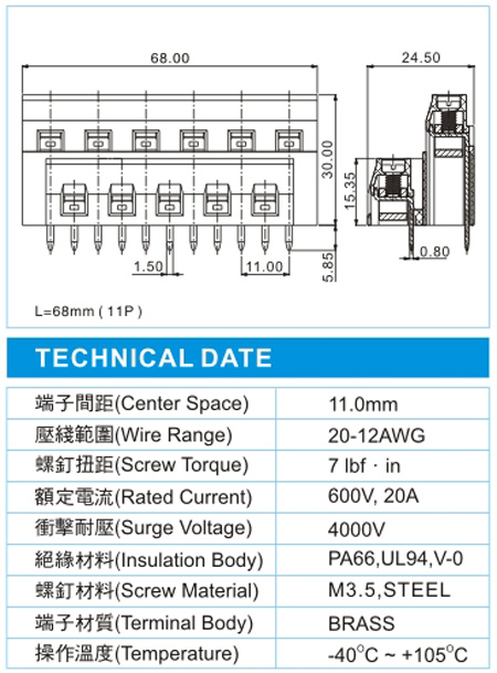 欧式接线端子,EMB 5-11-11.0-20(600V,20A),11.0间距接线端子尺寸图