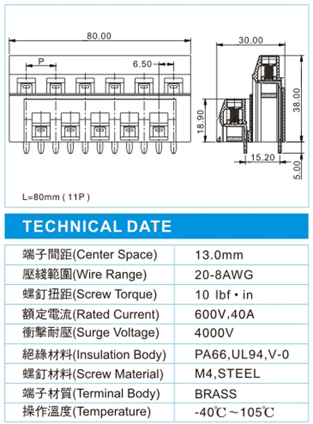 欧式接线端子,EMF 8-11-13.0-20(600V,40A),13.0间距接线端子尺寸图