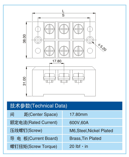 高压型接线端子,HTB60-XX-17.8(600V,60A),17.8间距接线端子尺寸图