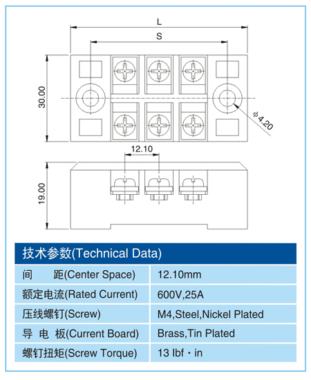 高压型接线端子,HTB25-XX-12.1(600V,25A),12.1间距接线端子尺寸图