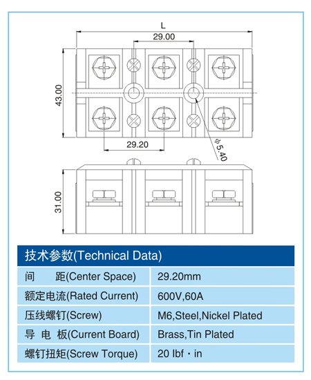 高压型接线端子,HTC60-XX-29.2(600V,60A),29.2间距接线端子尺寸图