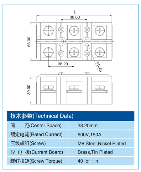 高压型接线端子,HTC150-XX-38.2(600V,150A),38.2间距接线端子尺寸图