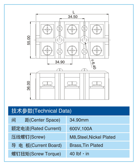 高压型接线端子,HTC100-XX-34.9(600V,100A),34.9间距接线端子尺寸图