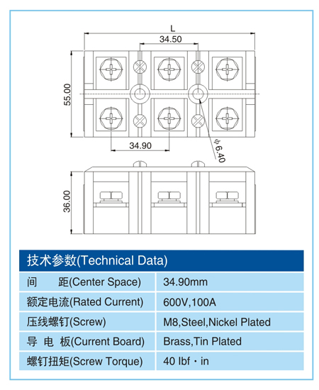 高压型接线端子,HTC200-XX-44.2(600V,200A),44.2间距接线端子尺寸图
