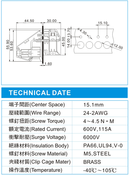 穿墙式接线端子TWF 33-XX-15.1-00V(600V,115A)15.1间距接线端子尺寸图