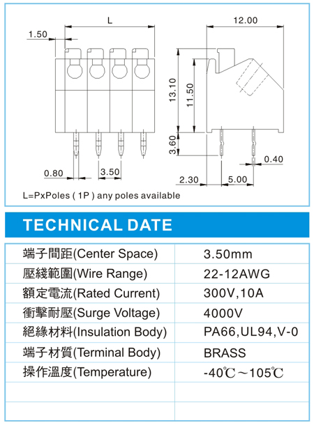 弹簧式接线端子,SKD 1.5-XX-3.50-00(300V,10A),3.50间距接线端子尺寸图