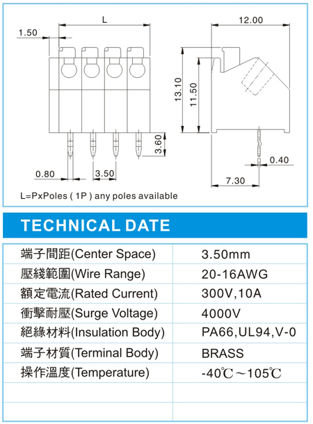 弹簧式接线端子,SKD 1.5-XX-3.50-01(300V,10A),3.50间距接线端子尺寸图