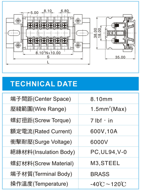 功率型接线端子,PS 1.5-XX-00(600V,10A)尺寸图