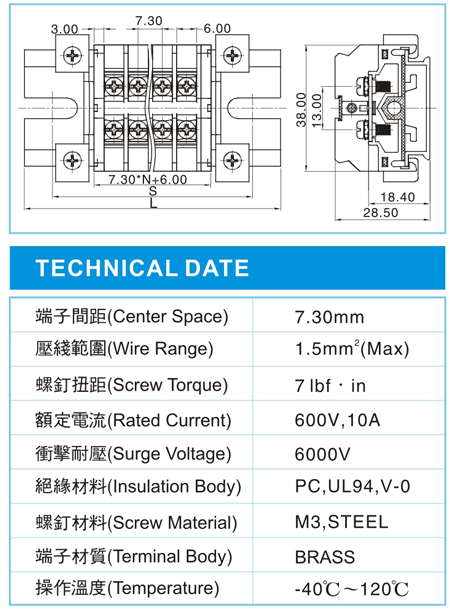 功率型接线端子,PS 1.5-XX-01(600V,10A)尺寸图