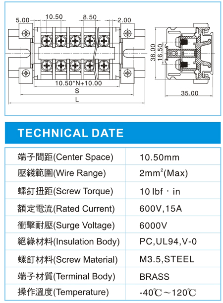 功率型接线端子,PS 2-XX-00(600V,15A)尺寸图