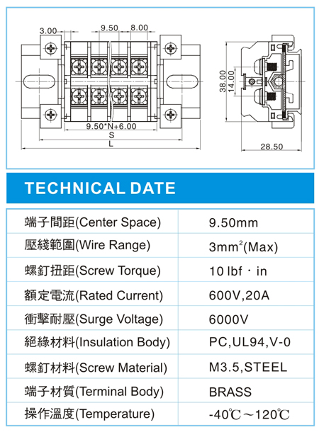 功率型接线端子,PS 3-XX-00(600V,20A)尺寸图