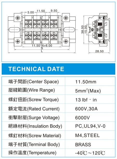 功率型接线端子,PS 5-XX-00(600V,30A)尺寸图