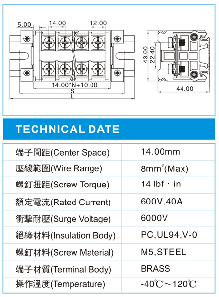 功率型接线端子,PS 8-XX-00(600V,40A)尺寸图