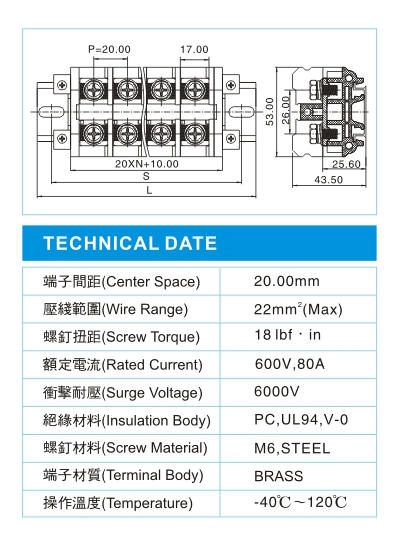 功率型接线端子,PS 22-XX-01(600V,80A)尺寸图