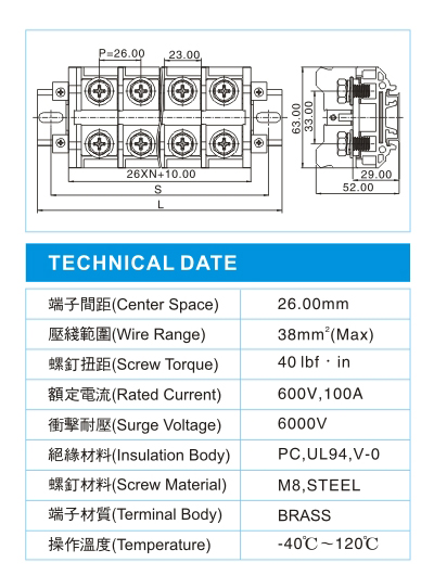 功率型接线端子,PS 38-XX-01(600V,100A)尺寸图