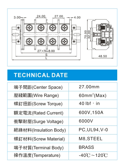 功率型接线端子,PS 60-XX-00(600V,150A)尺寸图