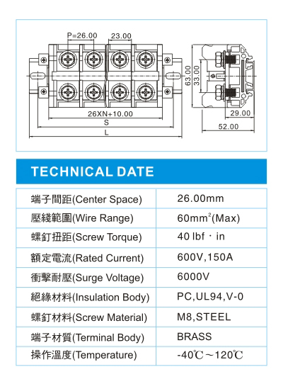 功率型接线端子,PS 60-XX-01(600V,150A)尺寸图