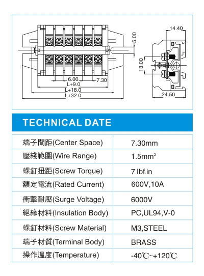 功率型接线端子,PS 1.5-XX-02(600V,10A)尺寸图