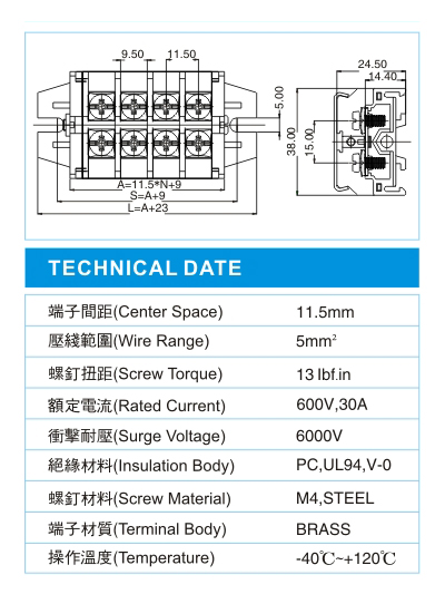 功率型接线端子,PS 5-XX-02(600V,30A)尺寸图