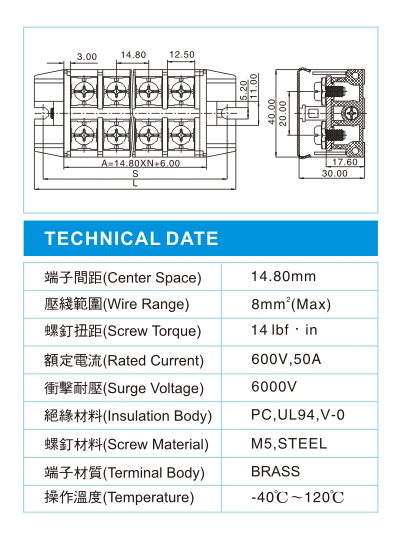 功率型接线端子,PD 8-XX-01(600V,50A)尺寸图