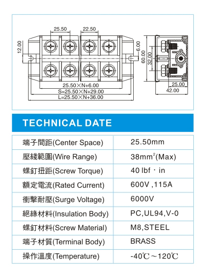 功率型接线端子,PD 38-XX-01(600V,115A)尺寸图