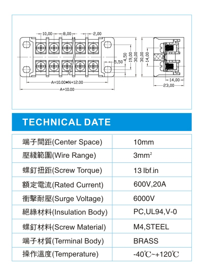 功率型接线端子,PS 3-XX-03(600V,20A)尺寸图