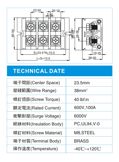 功率型接线端子,PS 38-XX-04(600V,100A)尺寸图