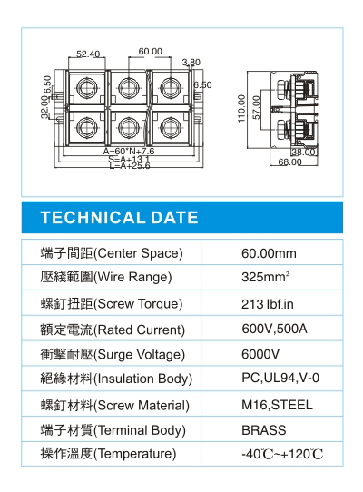 功率型接线端子,PS 325-XX-01(600V,500A)尺寸图