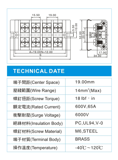 功率型接线端子,PD 14-XX-00(600V,65A)尺寸图