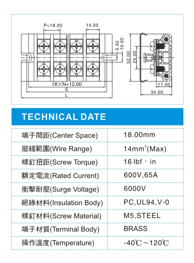 功率型接线端子,PD 14-XX-01(600V,65A)尺寸图