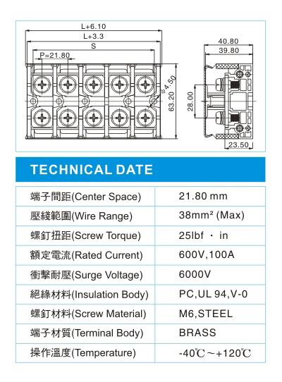 功率型接线端子,PD 38-XX-03(600V,100A)尺寸图