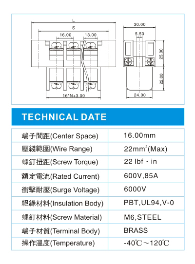 功率型接线端子,PD 22-XX-00-C(600V,85A)尺寸图