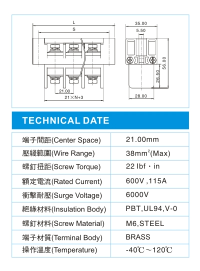 功率型接线端子,PD 38-XX-00-C(600V,115A)尺寸图