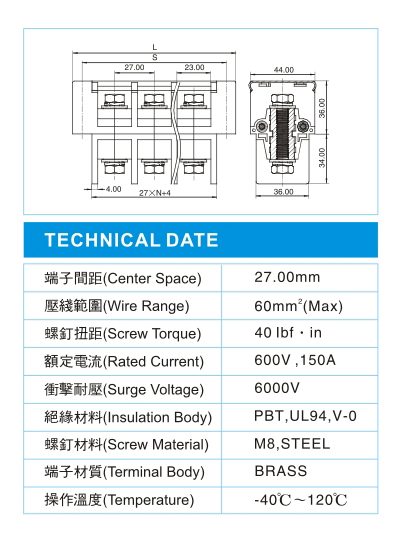 功率型接线端子,PD 60-XX-00-C(600V,150A)尺寸图