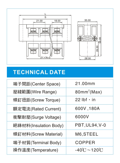 功率型接线端子,PD 80-XX-00-C(600V,180A)尺寸图