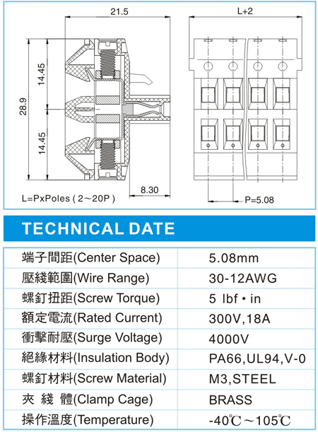 复合式接线端子,CDP 2.5-XX-5.08-07(300V,18A)尺寸图