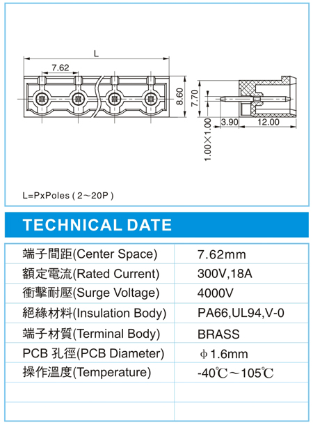 复合式接线端子,CSH 2.5-XX-7.62-00V(300V,18A)尺寸图