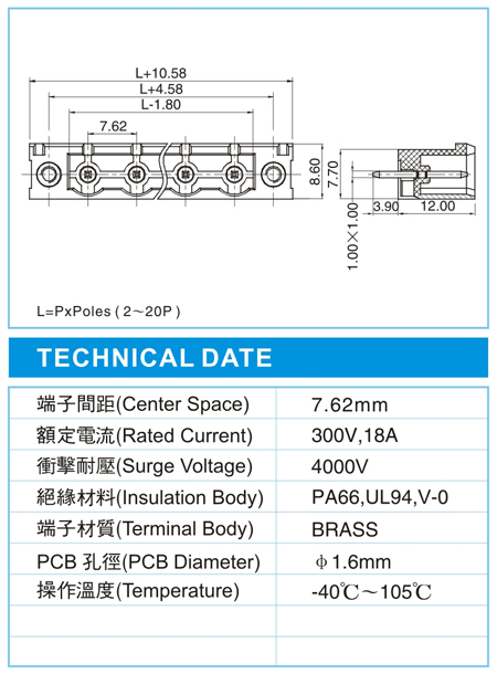 复合式接线端子,CSH 2.5-XX-7.62-00VF(300V,18A)尺寸图