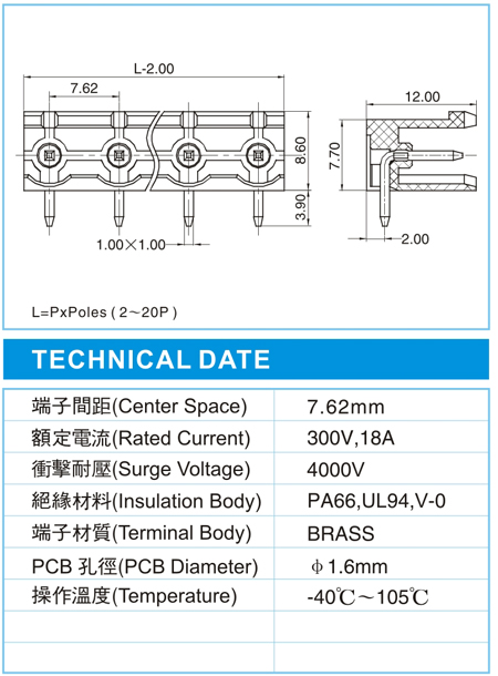 复合式接线端子,CSH 2.5-XX-7.62-00H(300V,18A)尺寸图