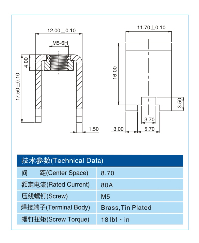 金属插脚MCA04542尺寸图