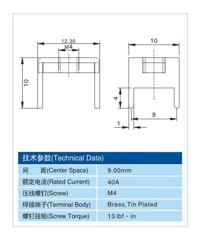 金属插脚MCG04425尺寸图