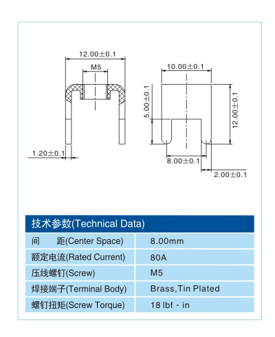 金属插脚MCH04531尺寸图