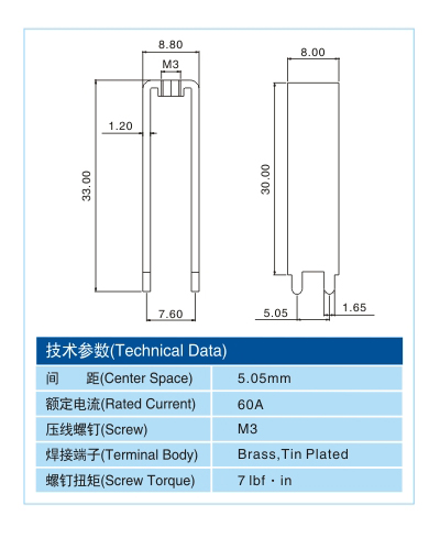 金属插脚MCK04331尺寸图