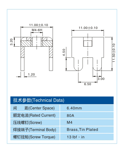 金属插脚MCL04435尺寸图