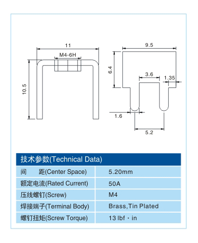 金属插脚MCN04421尺寸图